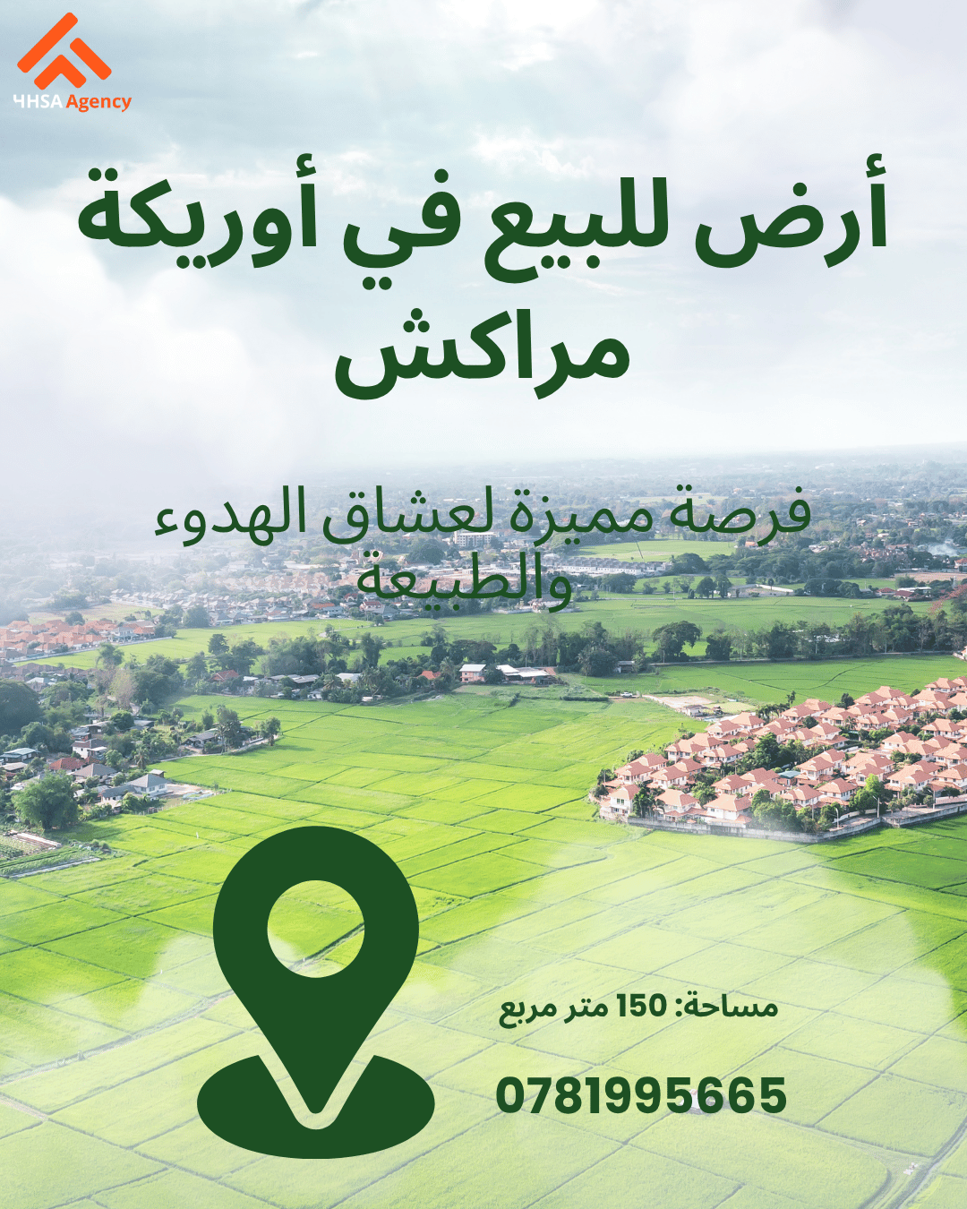 Terrain à vendre à Ourika – El Haouz, Marrakech